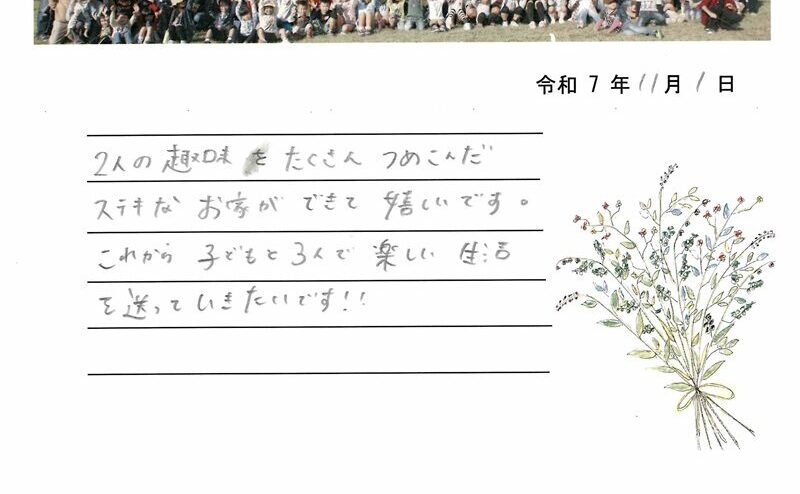 大垣市　Ｋ様からの太鼓判 No.103（リフォーム）